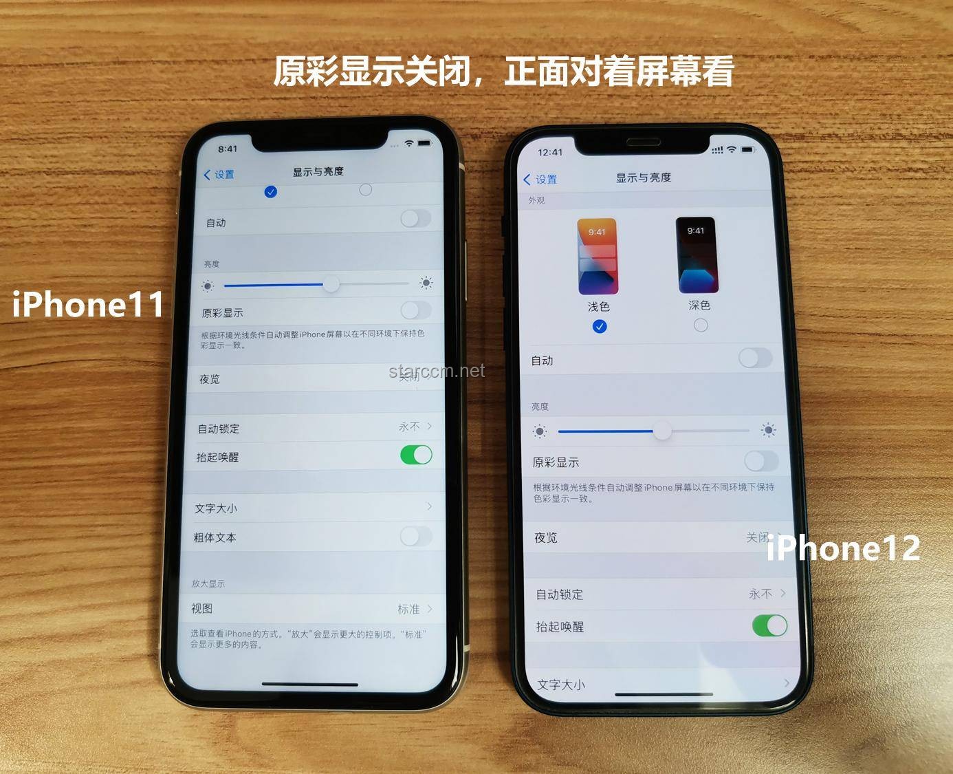 花两千买苹果15与正品对比分析